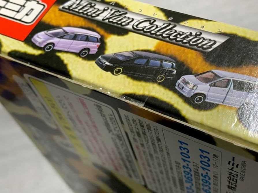 Amazon.co.jp: トミカ ギフトセット ミニバンコレクション